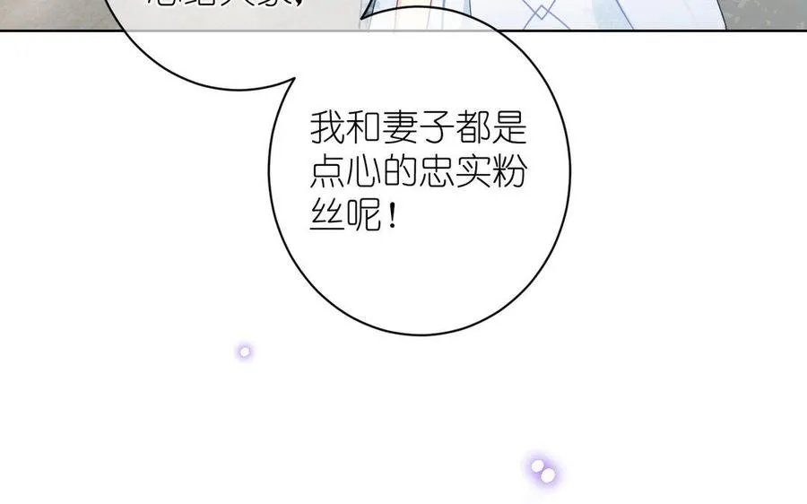 第11话 礼物21