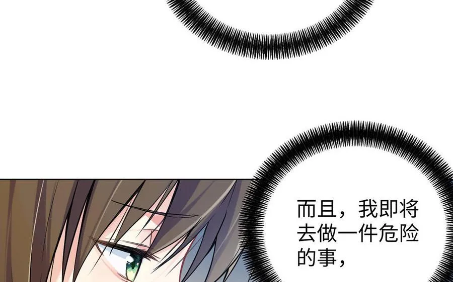 第51话 贵重的真心81