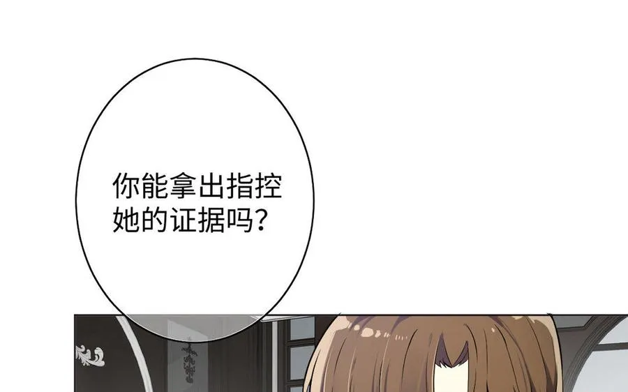 第5话 特别的公主37