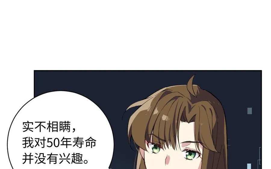 第1话 公主游戏75
