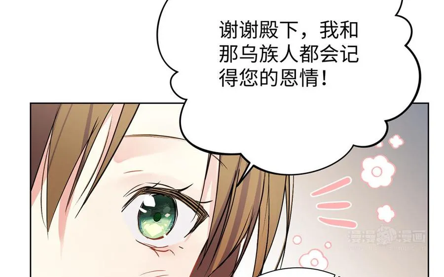 第58话 “真相”123