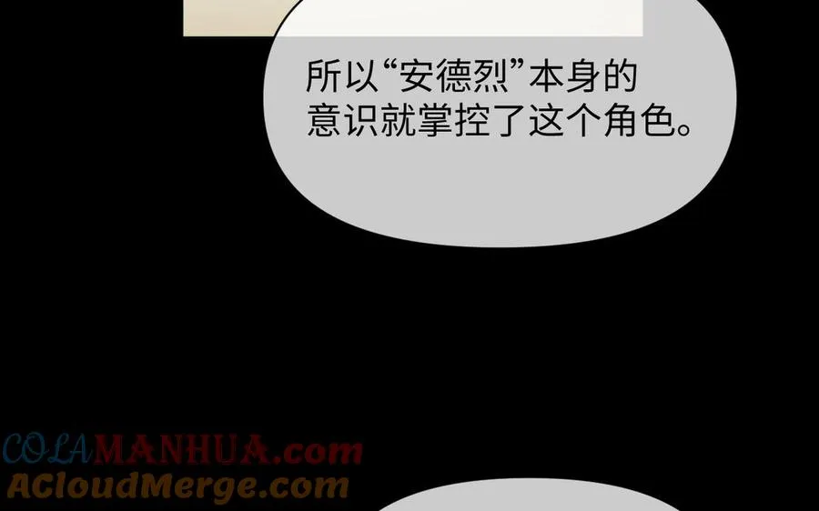 第148话：只想着我68