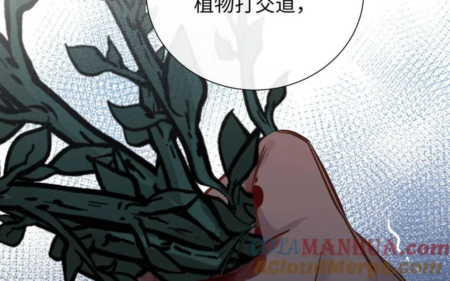 第56话 安慰48