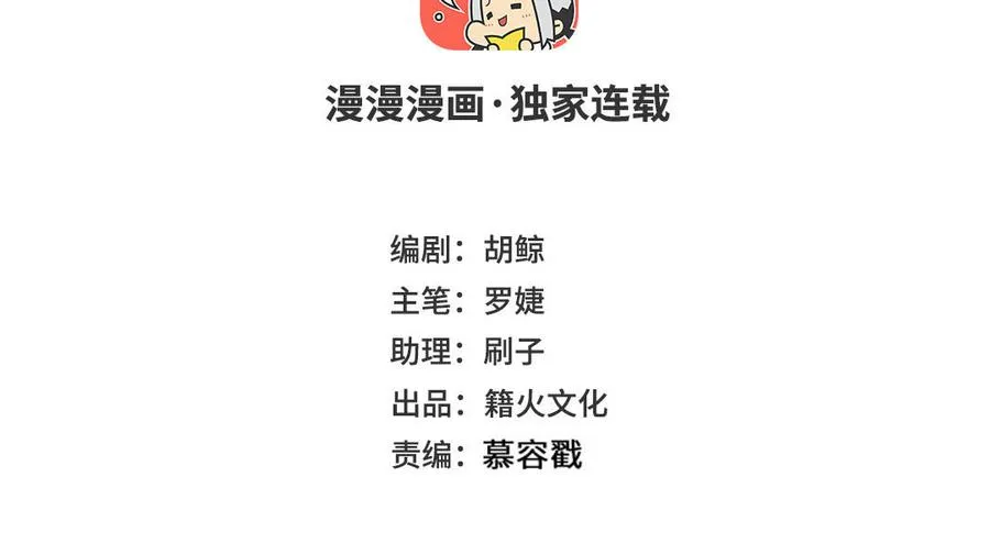 第127话 狂舞3