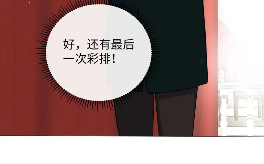 第90话 揭穿海伦27