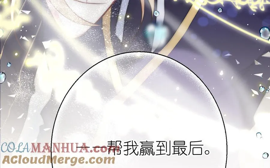 第29话 美人鱼之吻88