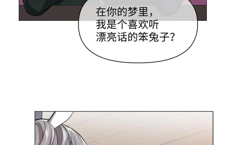 第126话 魔女狩猎102