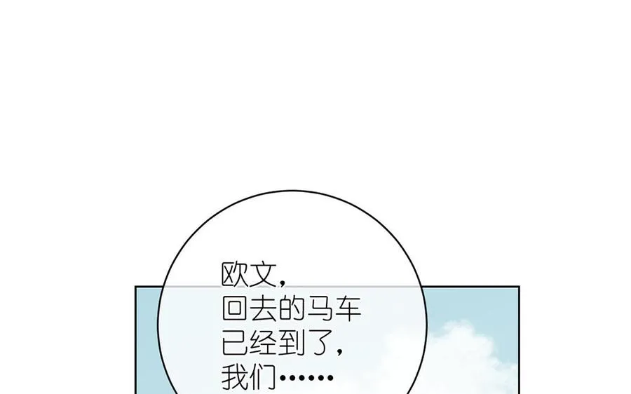第17话 青蛙王子117