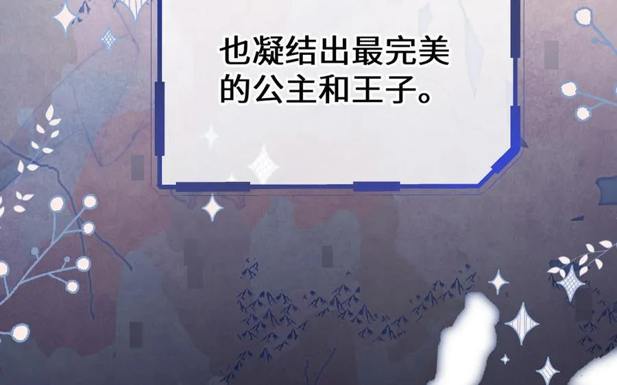 第145话：源起86