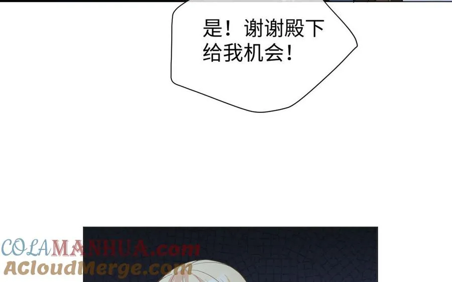 第95话 暴风雨之前56