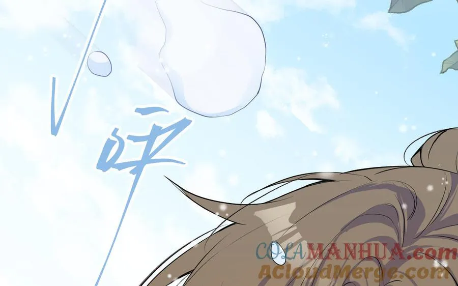 第77话 离开他32
