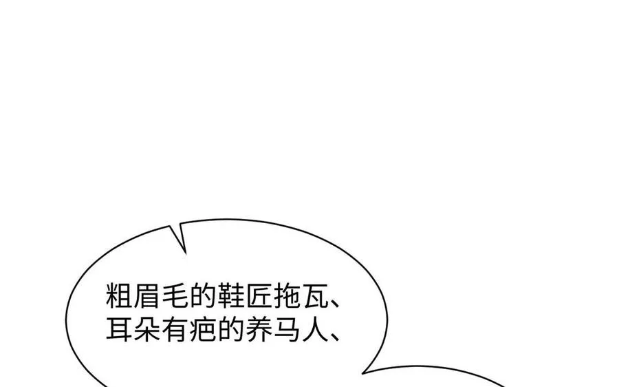 第79话 绽放光芒69