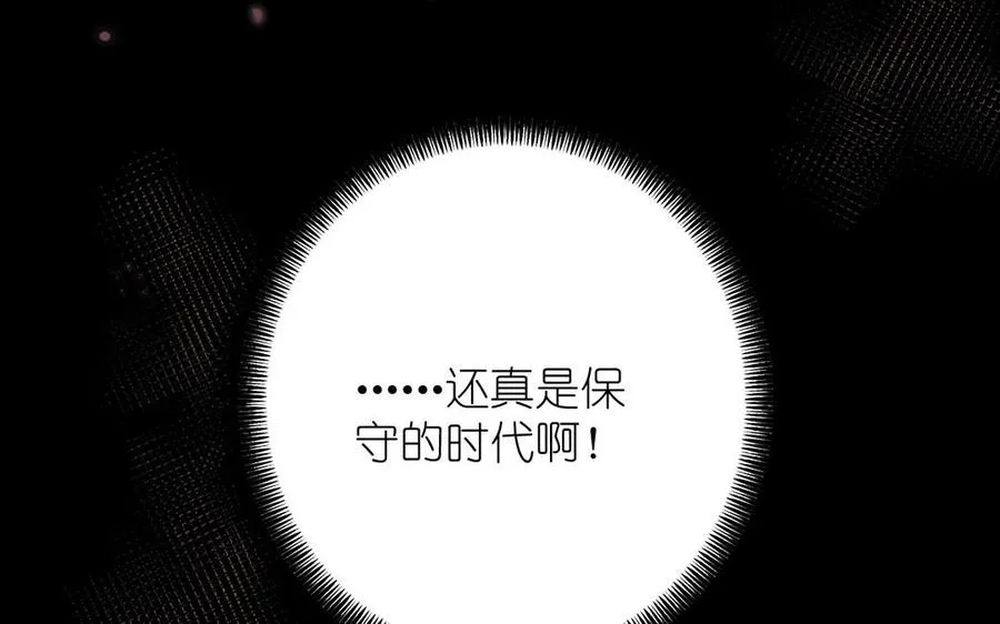第38话 药效发作42