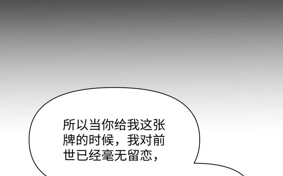 第120话 不屈的灵魂106