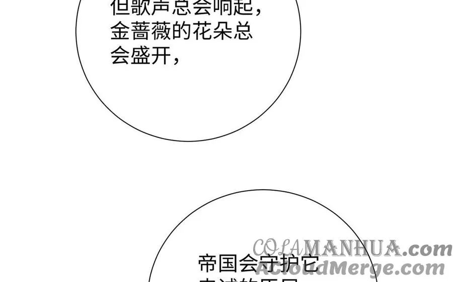 第68话 羡慕52