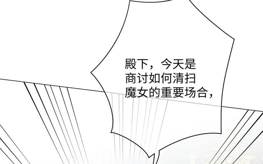 第66话 生日的早晨106
