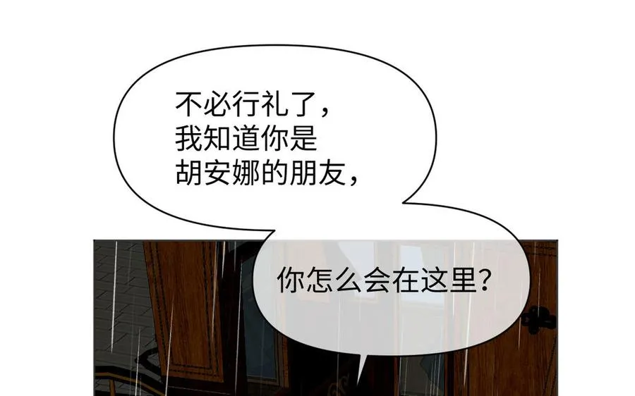 第139话 好久不见71
