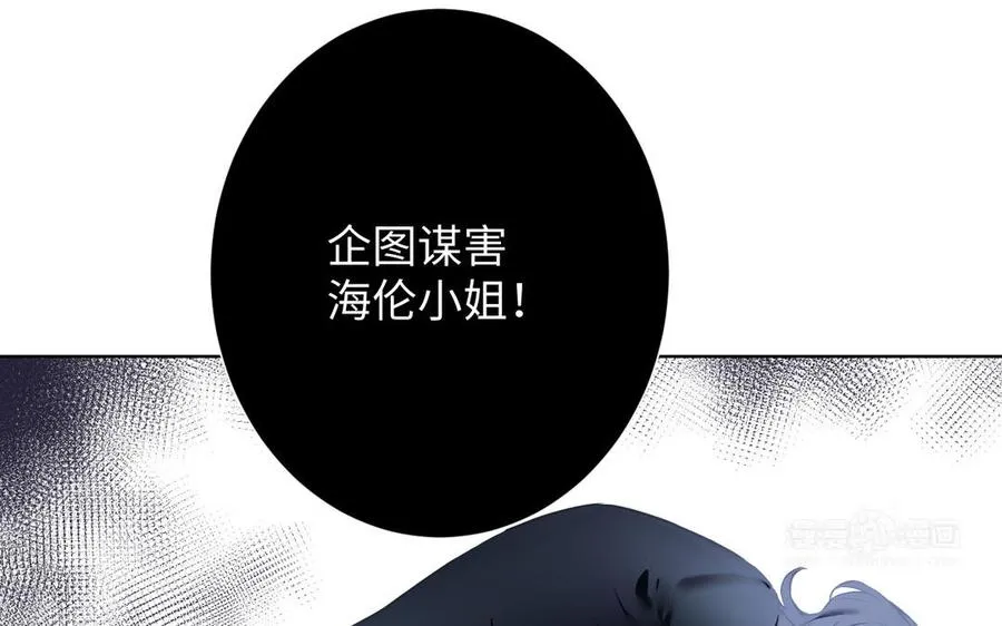第50话 下毒123