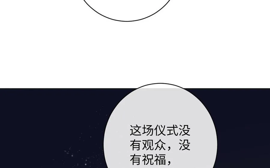 第69话 两个人的仪式109