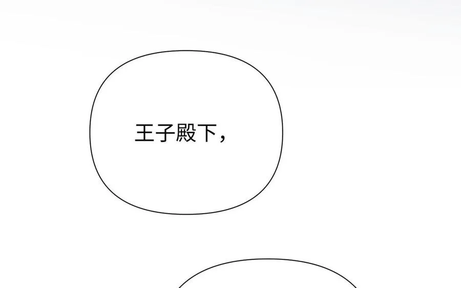 第82话 人质10