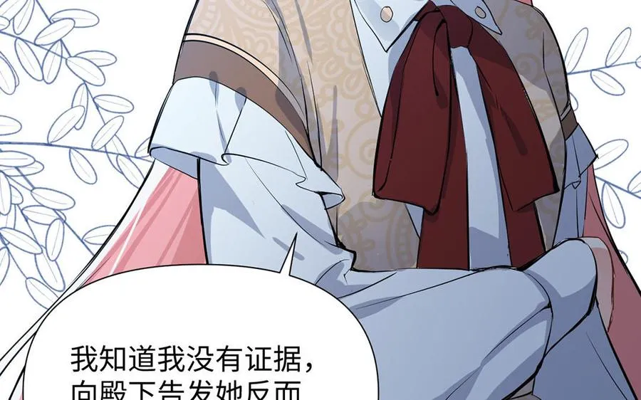 第81话 阴谋114