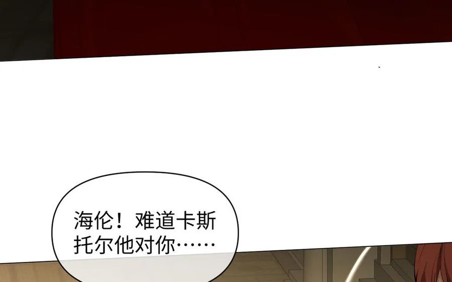 第94话 分离的心75