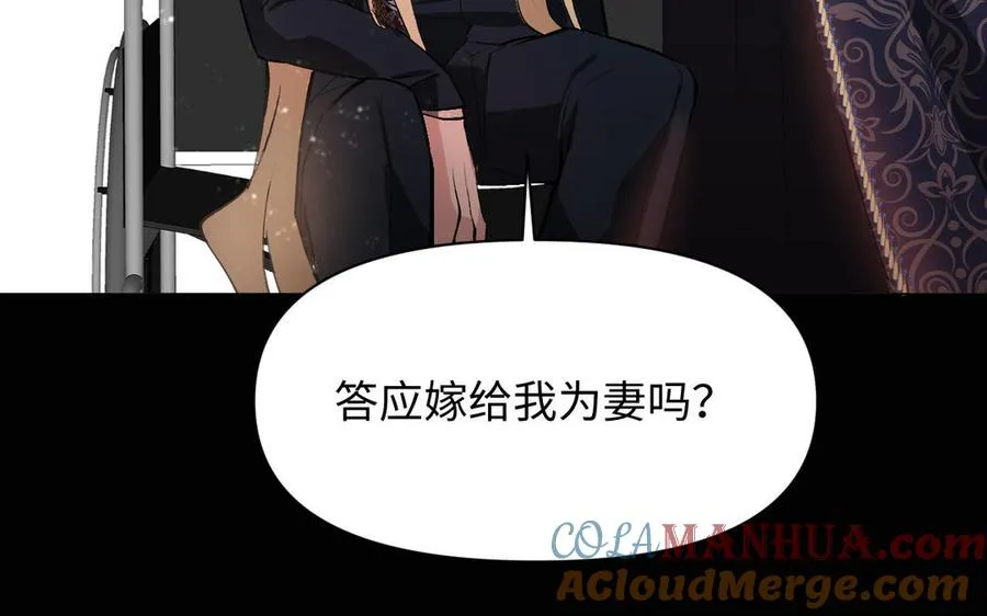 第117话 婚约92