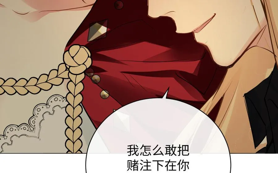 第72话 NPC67