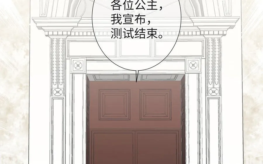 第4话 作弊之人78