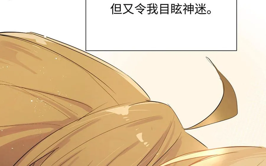 第65话 我不能失去你170