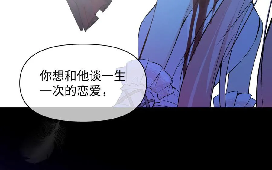 第98话 流血还是流泪？41