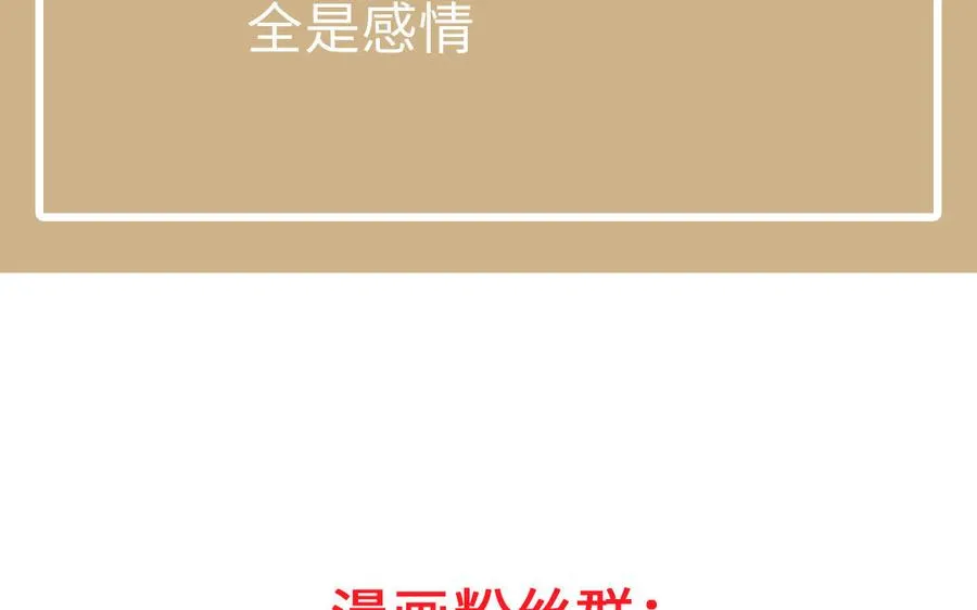 第124话 偿还119