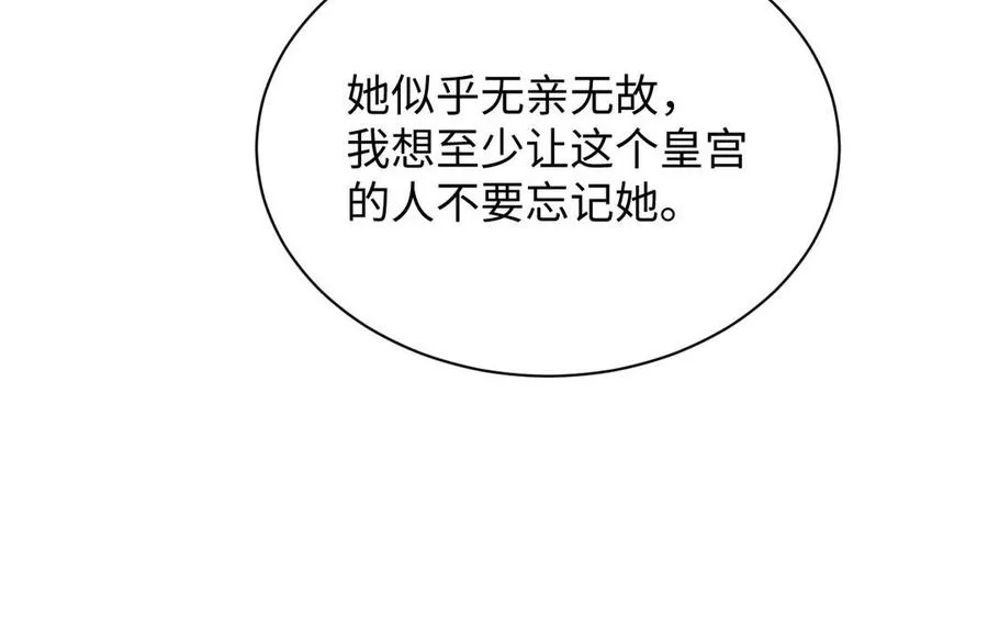 第103话 葬礼65