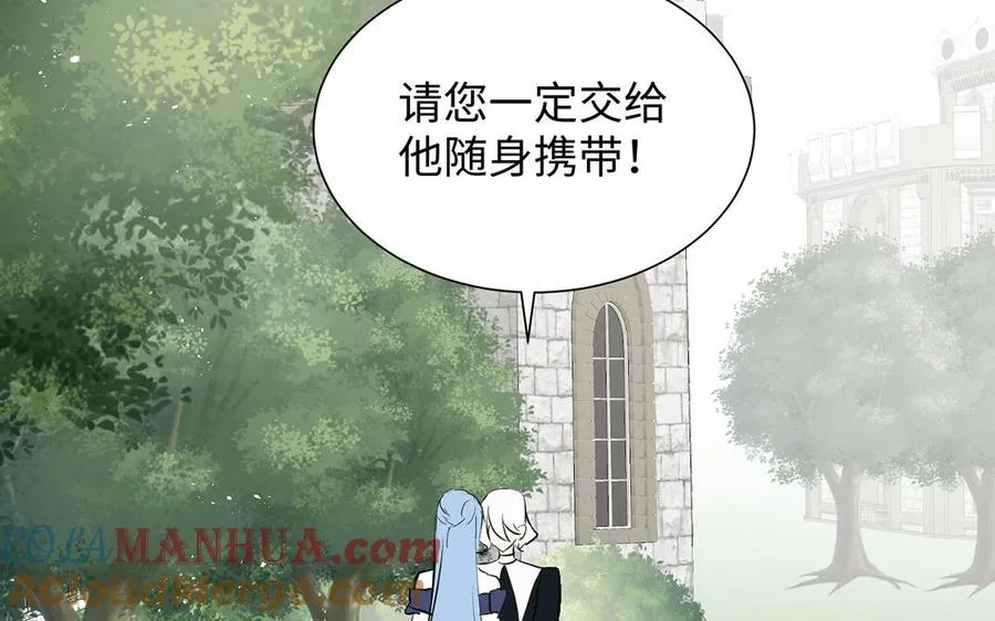 第59话 爱意还是杀意140
