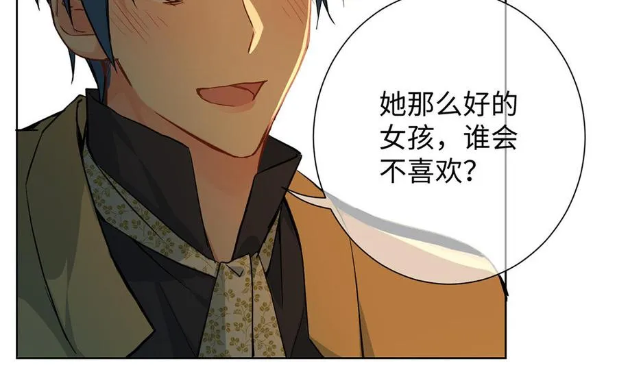 第46话 占有欲27