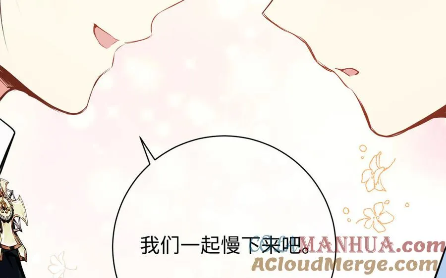 第75话 舍不得56