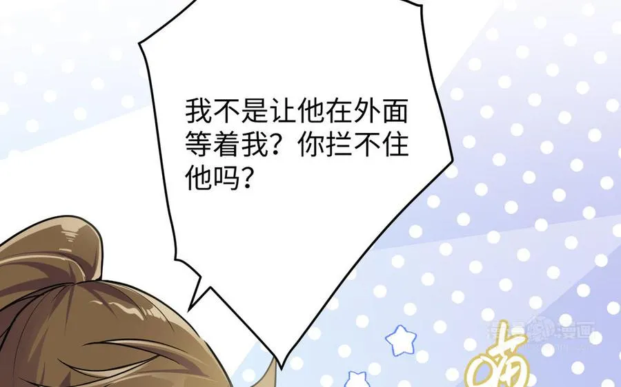 第146话：骑士的背后49