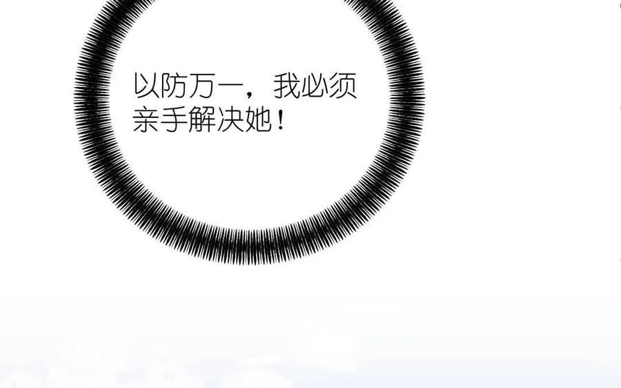第27话 好戏开场70