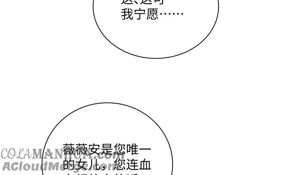 第67话 直面现实48