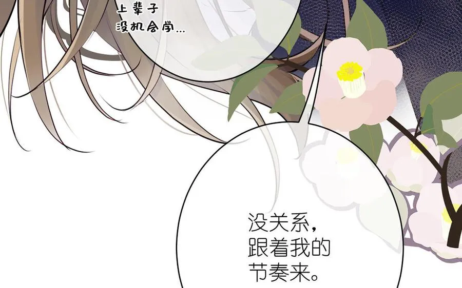 第14话 刺客91