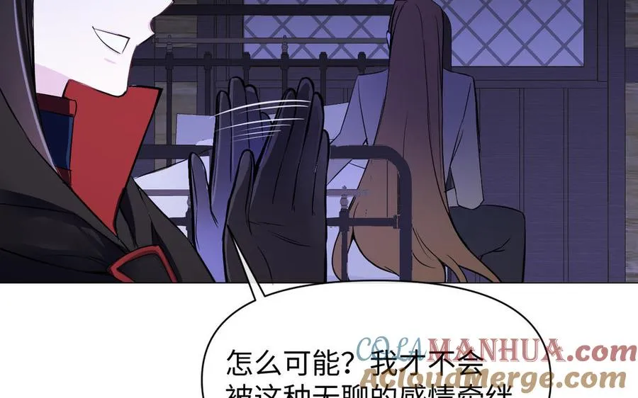 第109话 长发与眼泪140