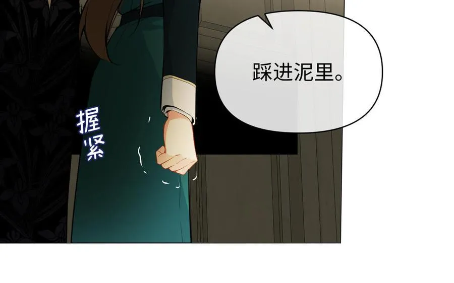 第94话 分离的心50
