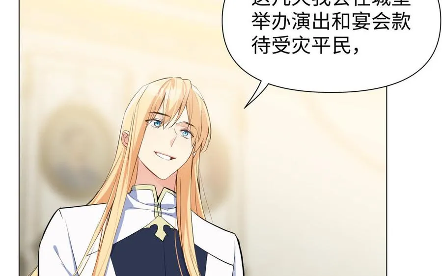第83话 背道而驰75