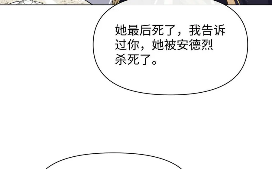 第146话：骑士的背后85