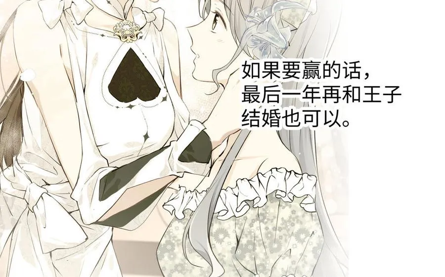 第75话 舍不得41
