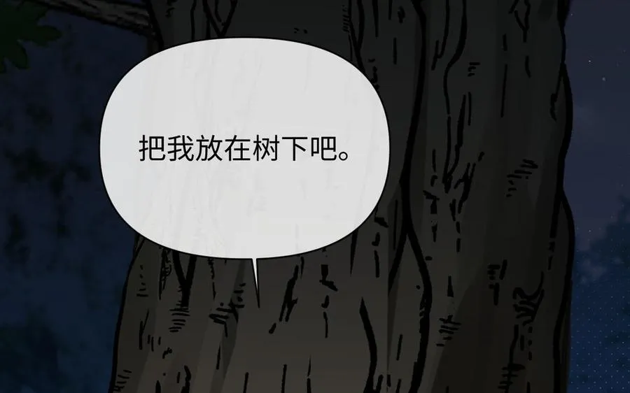 第99话 吹散在风中102