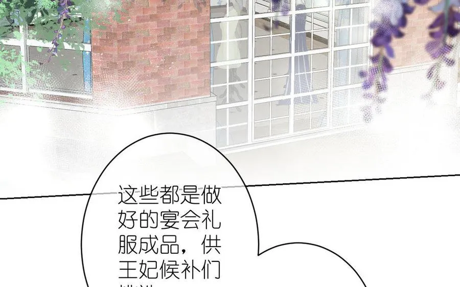 第11话 礼物6