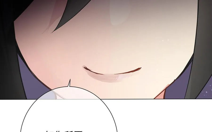第56话 安慰17