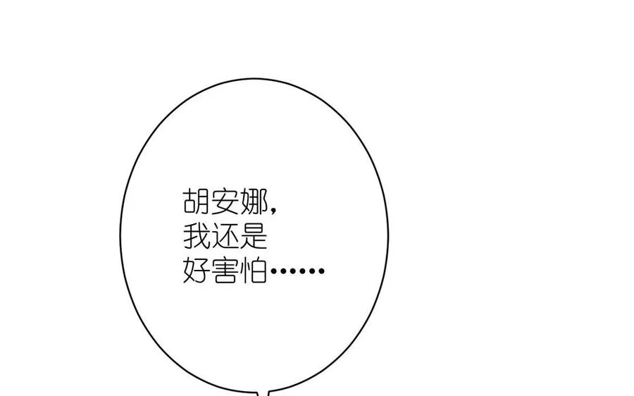 第18话 海伦的秘密81