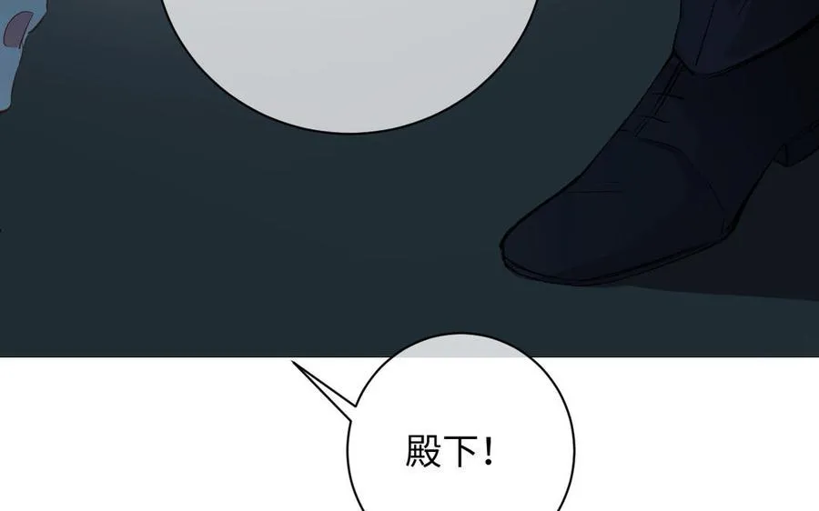 番外3 另一个王子41